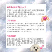 ヒメ日記 2025/08/16 20:08 投稿 こなつ ちゃんこ東大阪 布施・長田店