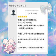 ヒメ日記 2025/08/19 20:54 投稿 こなつ ちゃんこ東大阪 布施・長田店