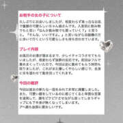 ヒメ日記 2025/09/26 20:32 投稿 こなつ ちゃんこ東大阪 布施・長田店