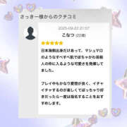 ヒメ日記 2025/09/28 21:16 投稿 こなつ ちゃんこ東大阪 布施・長田店