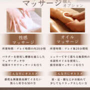 ヒメ日記 2026/02/07 21:09 投稿 こなつ ちゃんこ東大阪 布施・長田店