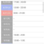 ヒメ日記 2025/08/29 18:43 投稿 浜辺 ちなつ 30代40代50代と遊ぶなら博多人妻専科24時