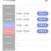 ヒメ日記 2025/09/24 17:36 投稿 浜辺 ちなつ 30代40代50代と遊ぶなら博多人妻専科24時