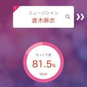 ヒメ日記 2025/08/11 17:00 投稿 なのか なでし娘