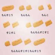 ヒメ日記 2025/12/22 18:38 投稿 なのか なでし娘