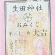 ヒメ日記 2026/01/03 20:15 投稿 なのか なでし娘