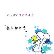 ヒメ日記 2025/07/22 23:17 投稿 りんご LOVE MISSILE（ラブミサイル）