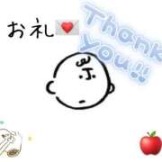 ヒメ日記 2025/09/12 16:20 投稿 りんご LOVE MISSILE（ラブミサイル）