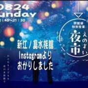 ヒメ日記 2025/08/19 13:30 投稿 なぎさ 熟女の風俗最終章 蒲田店