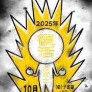 なぎさ 生き返りました(￣▽￣;) 熟女の風俗最終章 蒲田店