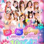 ヒメ日記 2025/08/12 10:45 投稿 天才知的アスティー にゃんだ☆full☆MIX（にゃんだふるみっくす）