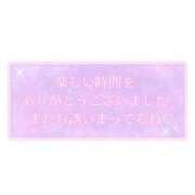 ヒメ日記 2025/08/10 23:00 投稿 ゆうな ニューヨークニューヨーク