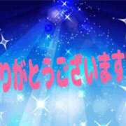 ヒメ日記 2025/08/13 23:00 投稿 ゆうな ニューヨークニューヨーク