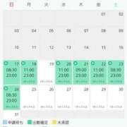 ヒメ日記 2025/08/19 20:15 投稿 ゆうな ニューヨークニューヨーク