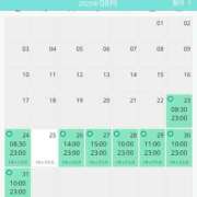 ヒメ日記 2025/08/25 22:38 投稿 ゆうな ニューヨークニューヨーク