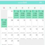 ヒメ日記 2025/09/01 22:14 投稿 ゆうな ニューヨークニューヨーク