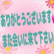 ヒメ日記 2025/09/06 23:00 投稿 ゆうな ニューヨークニューヨーク