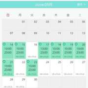 ヒメ日記 2025/09/16 22:58 投稿 ゆうな ニューヨークニューヨーク