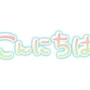 ヒメ日記 2025/09/30 13:04 投稿 ゆうな ニューヨークニューヨーク