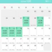 ヒメ日記 2025/10/10 16:01 投稿 ゆうな ニューヨークニューヨーク