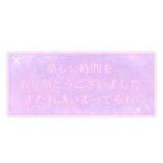 ヒメ日記 2025/10/11 10:01 投稿 ゆうな ニューヨークニューヨーク