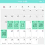 ヒメ日記 2025/10/15 18:22 投稿 ゆうな ニューヨークニューヨーク