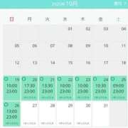 ヒメ日記 2025/10/21 13:59 投稿 ゆうな ニューヨークニューヨーク