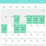 ヒメ日記 2025/11/06 12:46 投稿 ゆうな ニューヨークニューヨーク