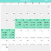 ヒメ日記 2025/11/13 10:19 投稿 ゆうな ニューヨークニューヨーク