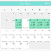 ヒメ日記 2025/12/10 22:36 投稿 ゆうな ニューヨークニューヨーク