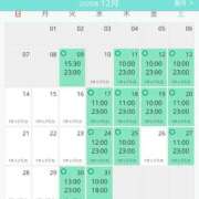 ヒメ日記 2025/12/11 12:04 投稿 ゆうな ニューヨークニューヨーク