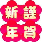 ヒメ日記 2026/01/01 13:23 投稿 ゆうな ニューヨークニューヨーク