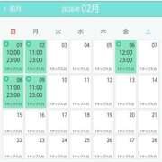 ヒメ日記 2026/01/27 20:44 投稿 ゆうな ニューヨークニューヨーク