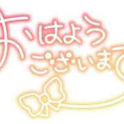 ヒメ日記 2026/02/06 10:43 投稿 ゆうな ニューヨークニューヨーク