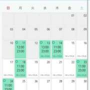 ヒメ日記 2026/05/13 13:31 投稿 ゆうな ニューヨークニューヨーク