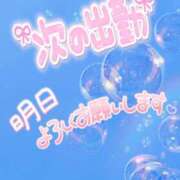 ヒメ日記 2026/08/09 20:32 投稿 ゆうな ニューヨークニューヨーク
