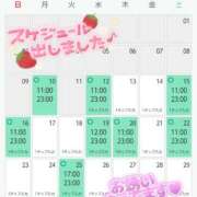 ヒメ日記 2026/08/12 14:15 投稿 ゆうな ニューヨークニューヨーク