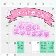 ヒメ日記 2026/08/27 11:08 投稿 ゆうな ニューヨークニューヨーク