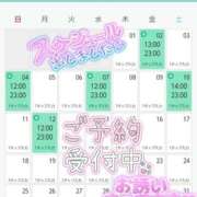 ヒメ日記 2026/09/25 18:31 投稿 ゆうな ニューヨークニューヨーク