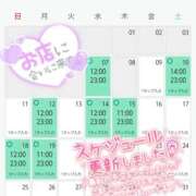 ヒメ日記 2026/10/09 15:02 投稿 ゆうな ニューヨークニューヨーク