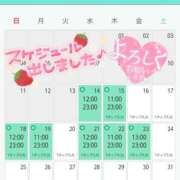ヒメ日記 2026/10/15 19:46 投稿 ゆうな ニューヨークニューヨーク