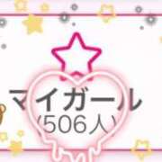 ヒメ日記 2025/12/12 19:59 投稿 こころ ふぁーすと・きす