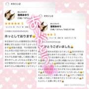 ヒメ日記 2025/09/09 16:56 投稿 窪塚あゆり 宇都宮CLUB