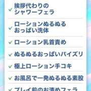 ヒメ日記 2025/09/19 17:56 投稿 窪塚あゆり 宇都宮CLUB