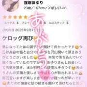 ヒメ日記 2025/09/20 20:26 投稿 窪塚あゆり 宇都宮CLUB