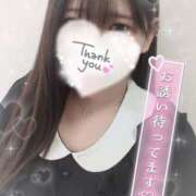 ヒメ日記 2026/02/10 00:10 投稿 窪塚あゆり 宇都宮CLUB