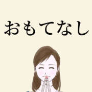 ヒメ日記 2026/02/20 17:40 投稿 窪塚あゆり 宇都宮CLUB