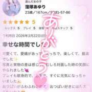 ヒメ日記 2026/04/18 09:10 投稿 窪塚あゆり 宇都宮CLUB