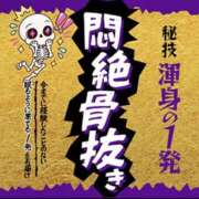 窪塚あゆり 17:00から(*ˊ˘ˋ*) 宇都宮CLUB