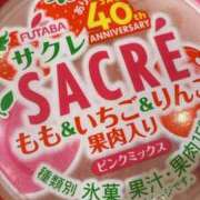 ヒメ日記 2025/07/29 20:08 投稿 らむ ぽちゃ巨乳専門　新大久保・新宿歌舞伎町ちゃんこ
